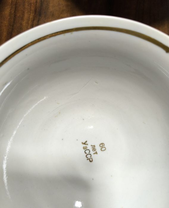 Коса Косушка большая . Цена договорная .