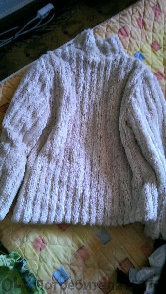 Пухкаво палто