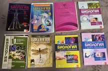 Учебници по биология