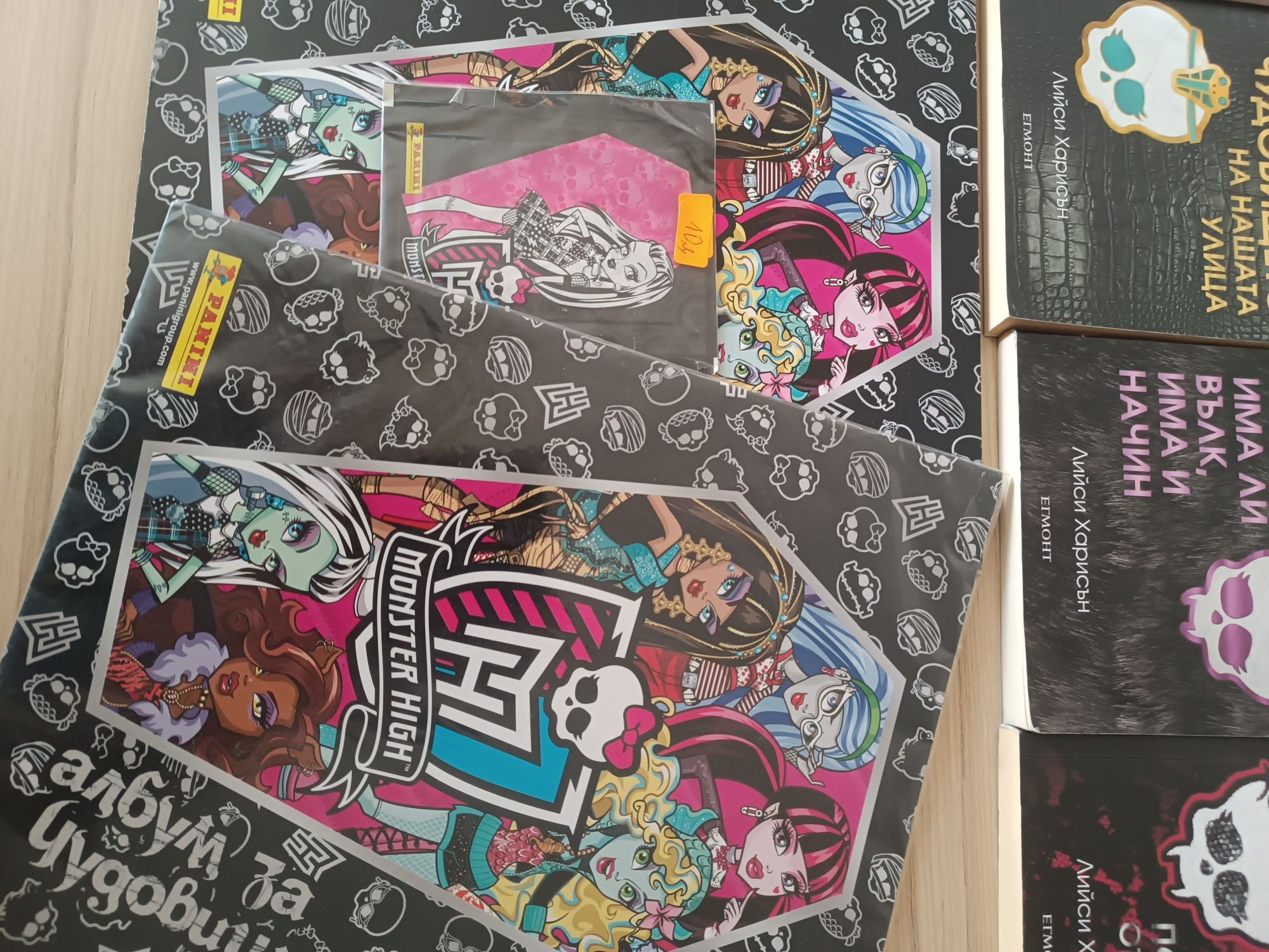 Монстър Хай книги Monster High