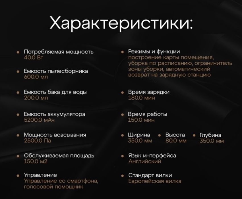 Робот-пылесос Dreame F9 белый