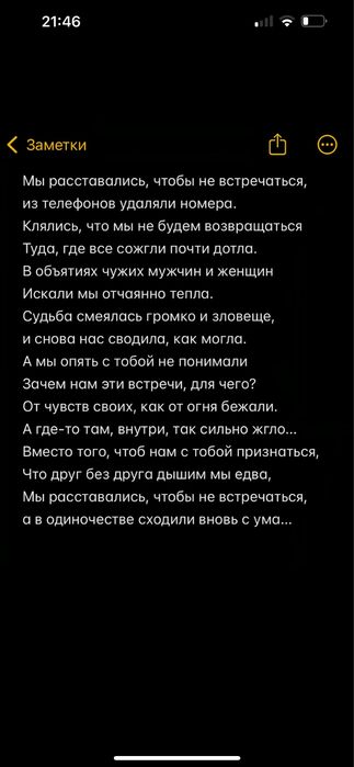 Мммнмшнмшпмщр шп шпм