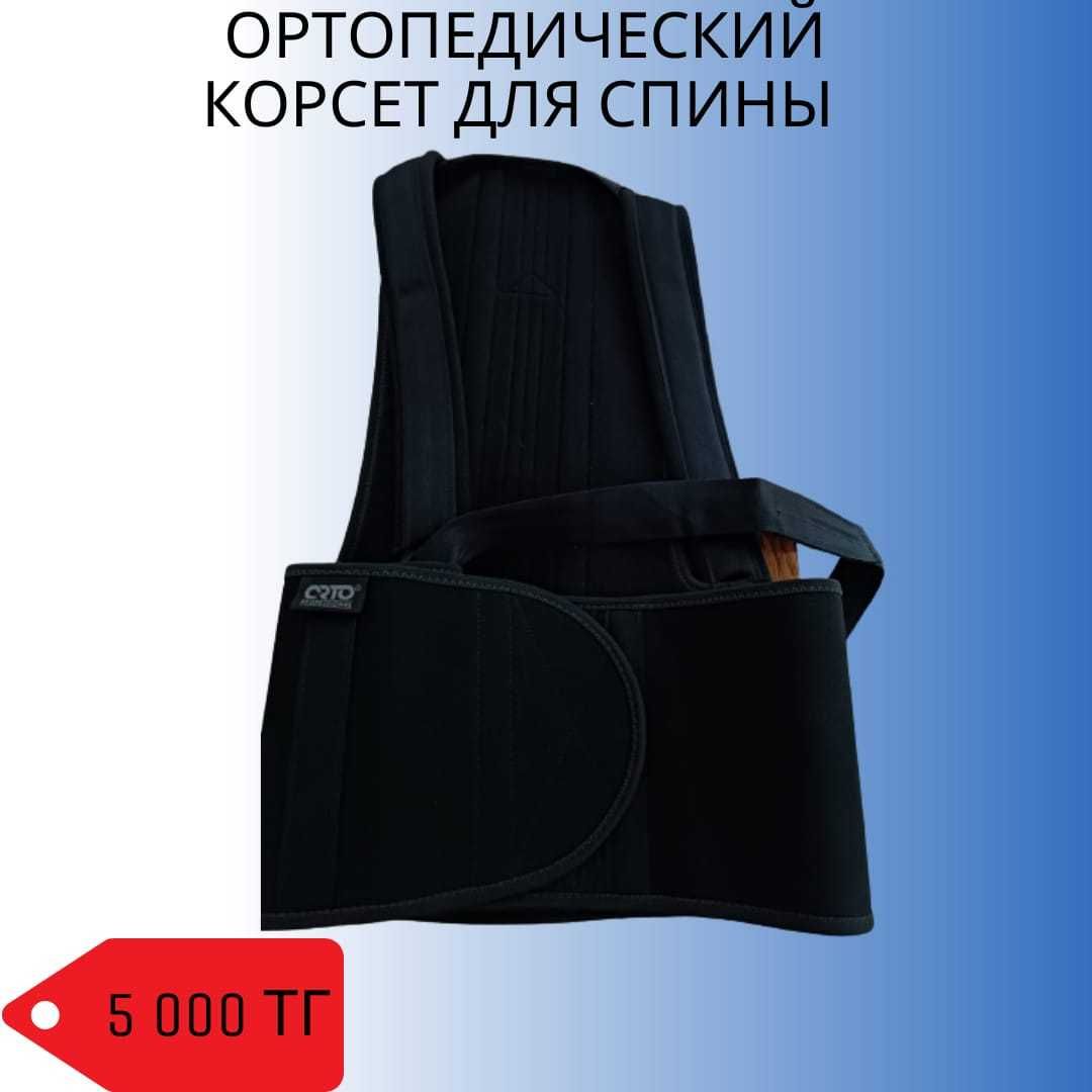 Продам бандаж для