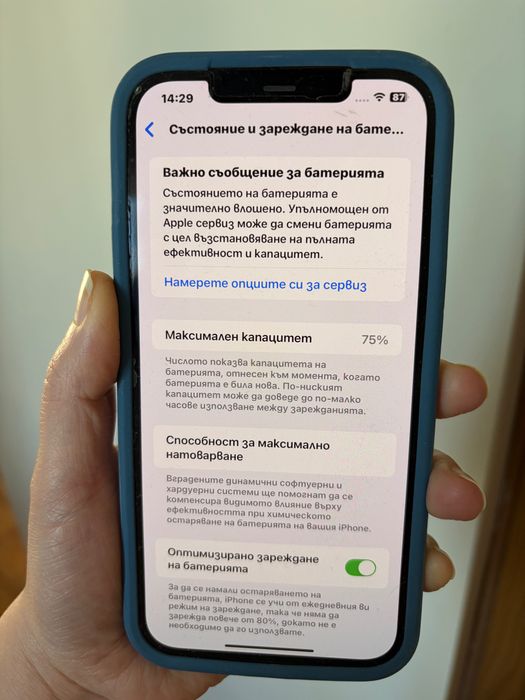 iPhone 12 Pro Max 128 гб