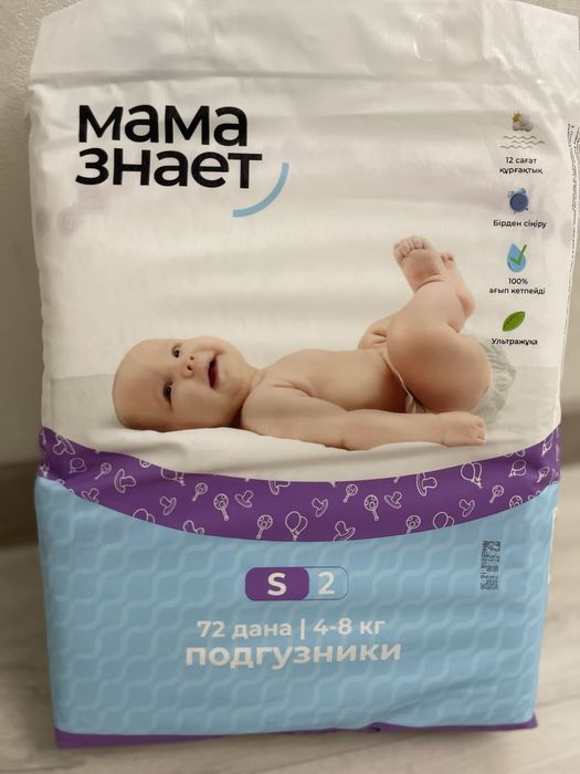 Подгузники Мама знает 7000