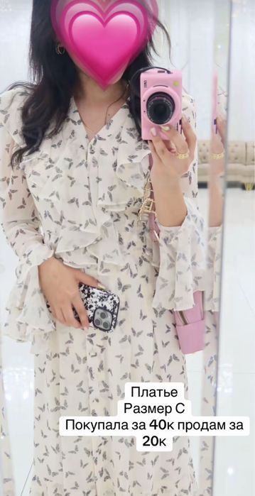 Продам платье,двойки и утепленный тренч