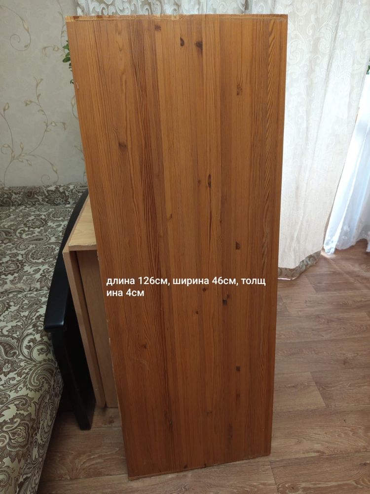 Продам доски в отличном состоянии из дерева