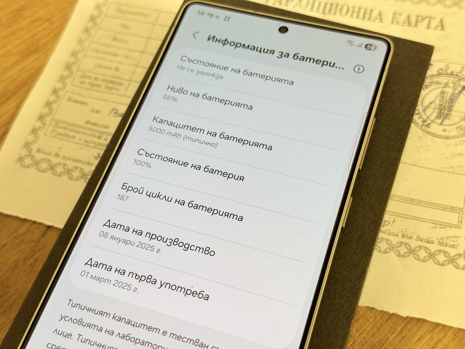 Samsung Galaxy S25 Ultra  Гаранция!!!