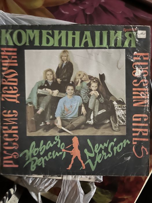 Продаются виниловые пластинки СССР