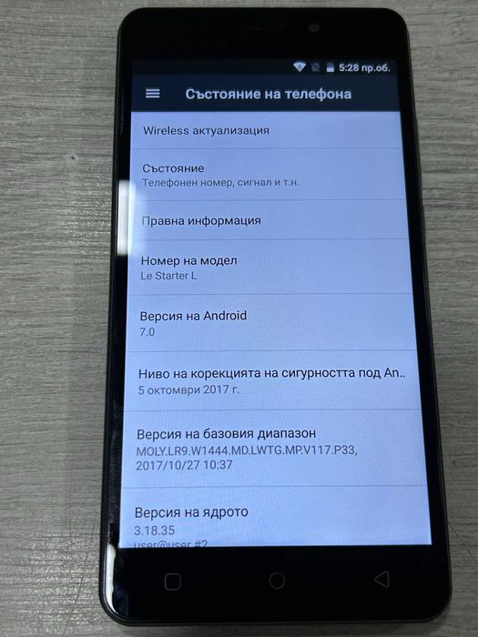 Смартфон LoGicom Le Starter L  8GB 1 RAM