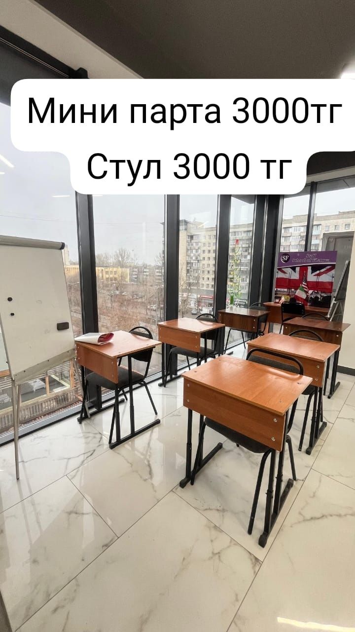 Продаётся офисный мебель