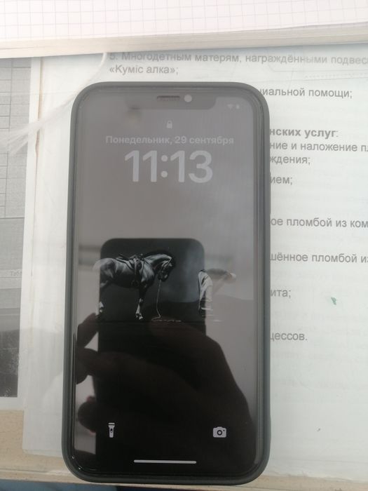 Айфон 11  ОРРО А 53