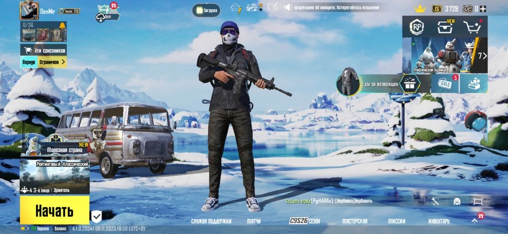 Продам pubg аккаунт 72 уровень играл 3-4года