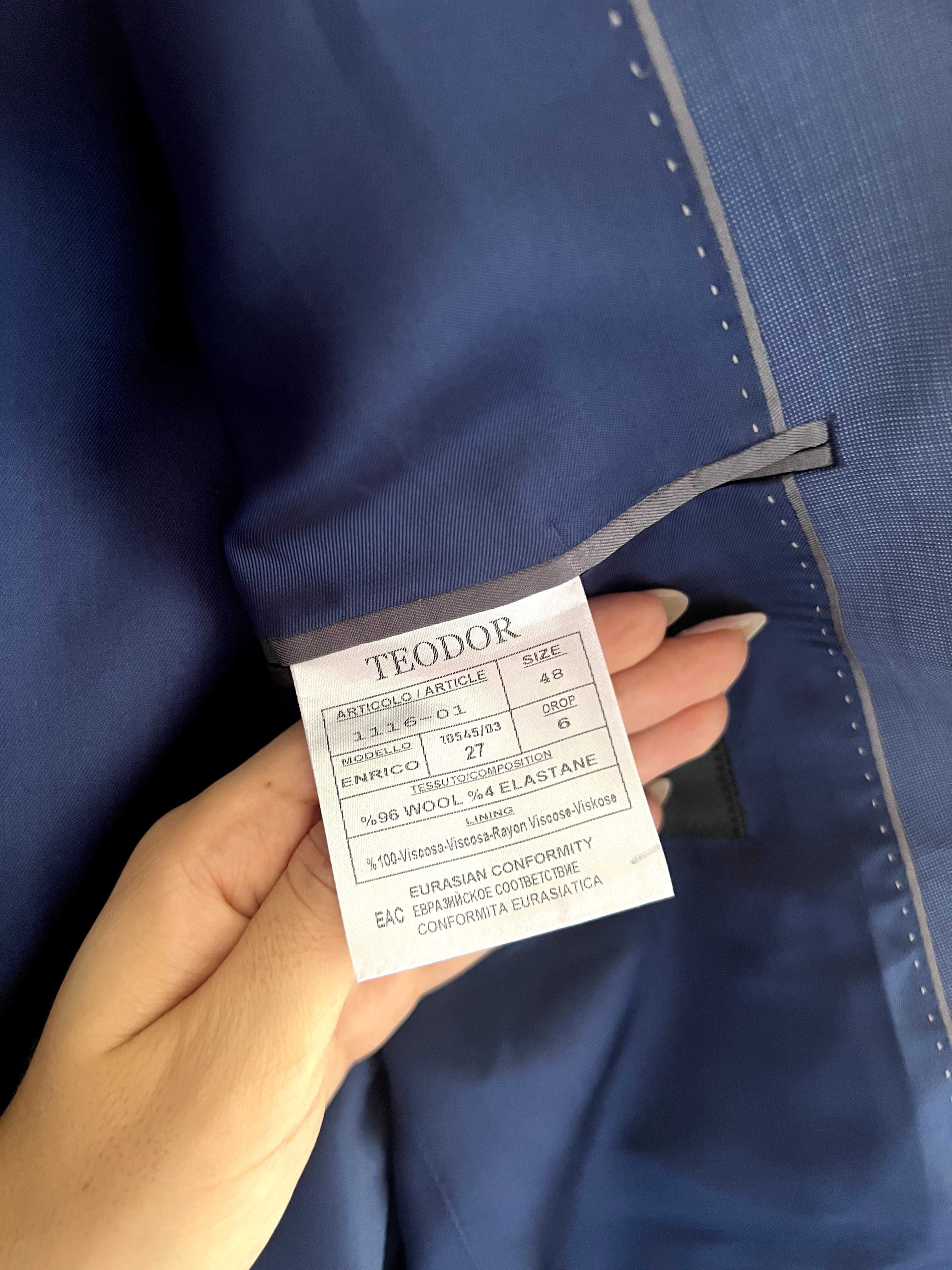 Мъжки костюм Teodor