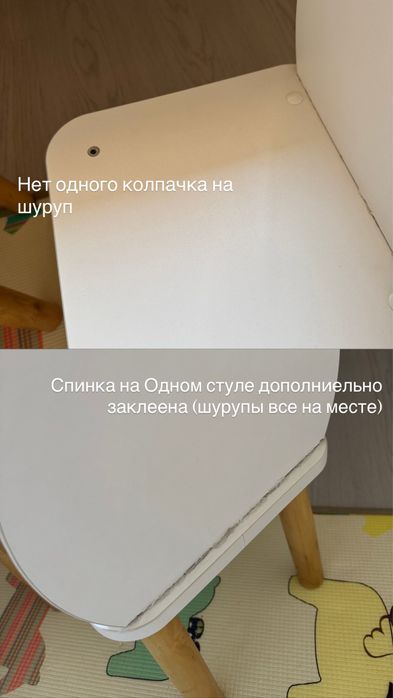Стол и стулья детские