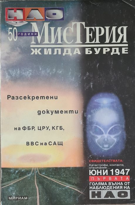 Фантастика и фентъзи книги