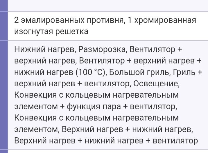 В отличном состоянии, Срочно! Торг уместен . Продается Кухонный плита/