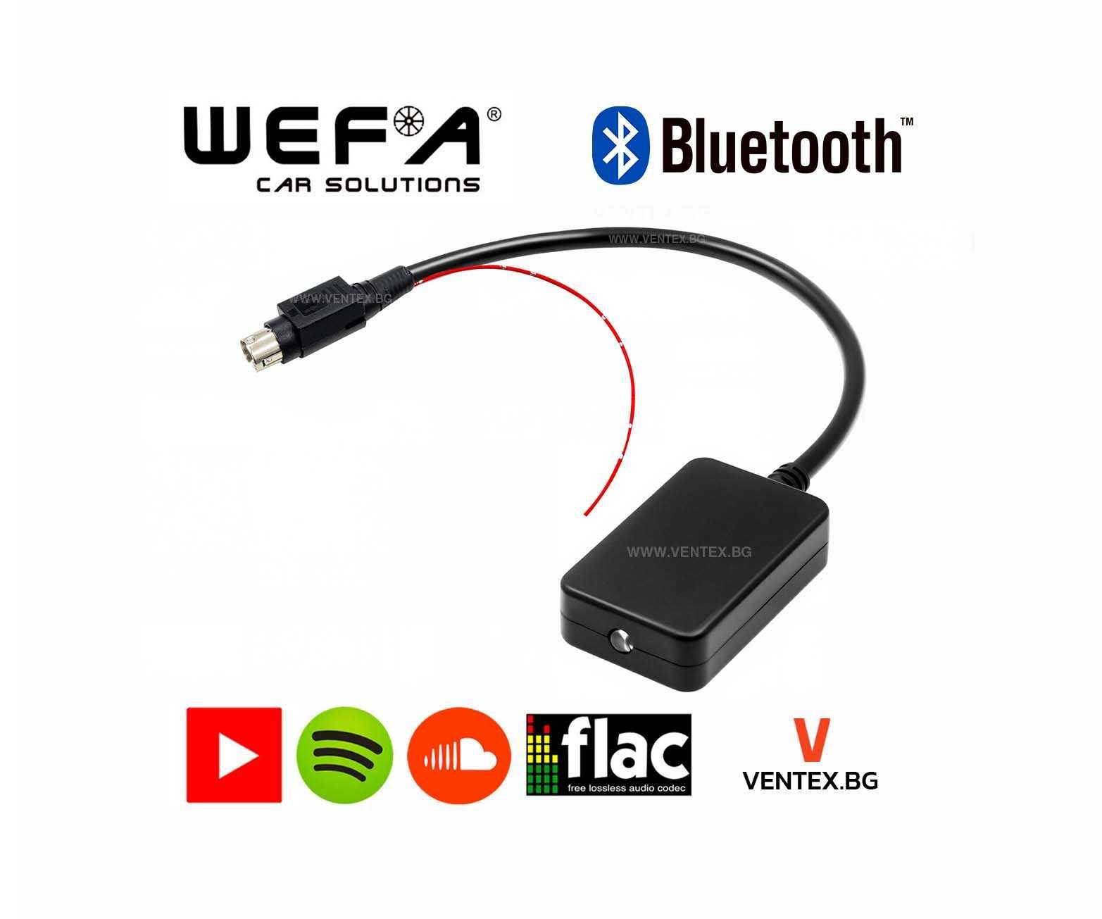Bluetooth адаптер за Volvo от 1995 до 2006 година блутут волво - WEFA