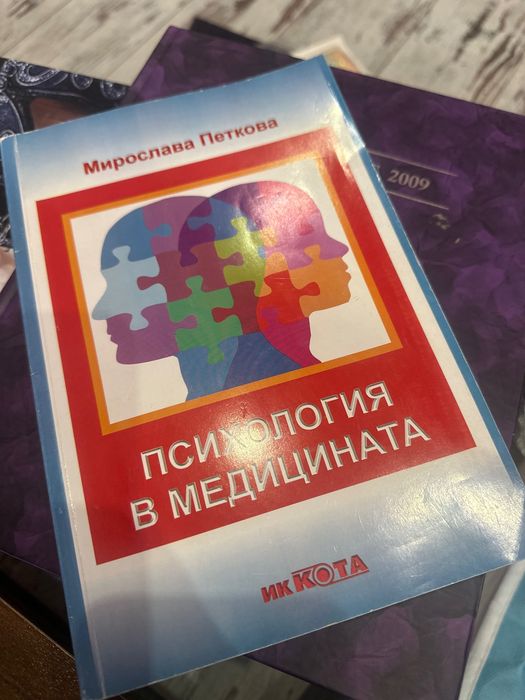 Учебници по договаряне