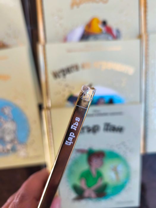 Книги от златната колекция на Дисни