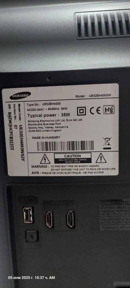 Телевизор SAMSUNG 32"