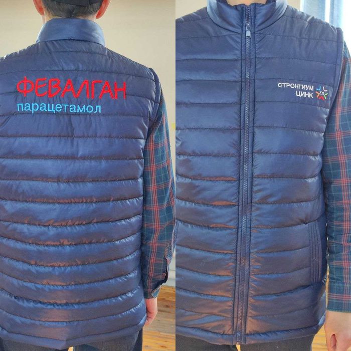 Жилет Безрукавка