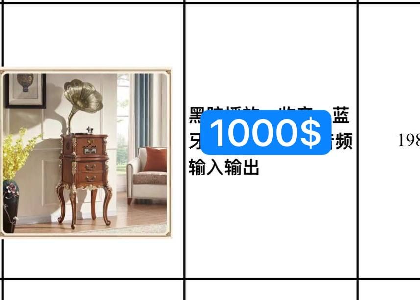 Продам новый граммофон (патефон) колонка