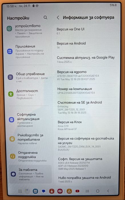 Samsung galaxy tab A7 lite