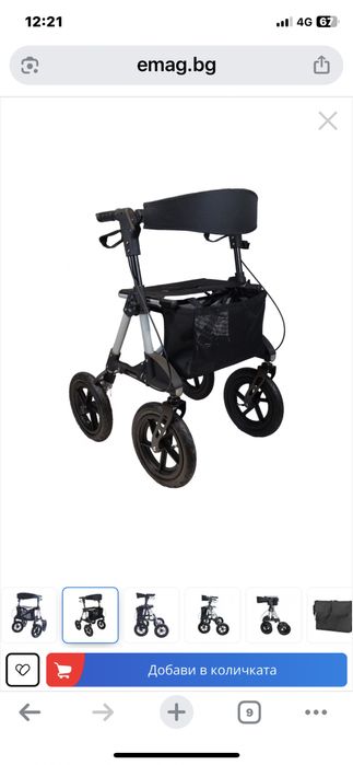 Проходилка (количка)