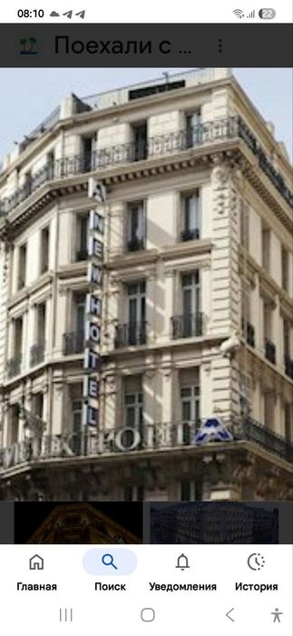 Продаётся  земля под застройку