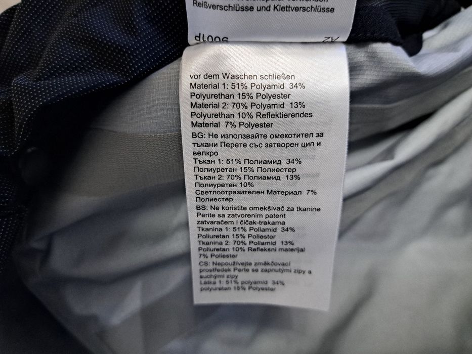 L. Brador-Ориг. Работно яке