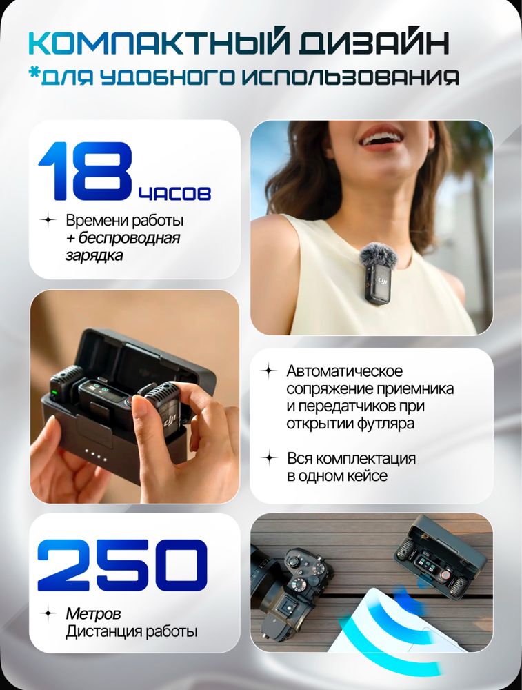 Dji mic 2 mikrafon микрафон petlichka петличка dji micrafon
