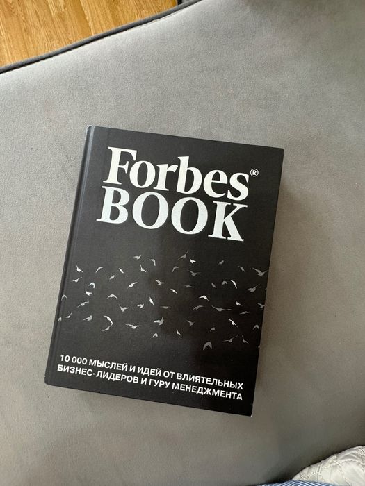 Книга Forbes book