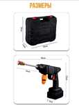 Mini avto karcher - avtomobil uchun maxsus