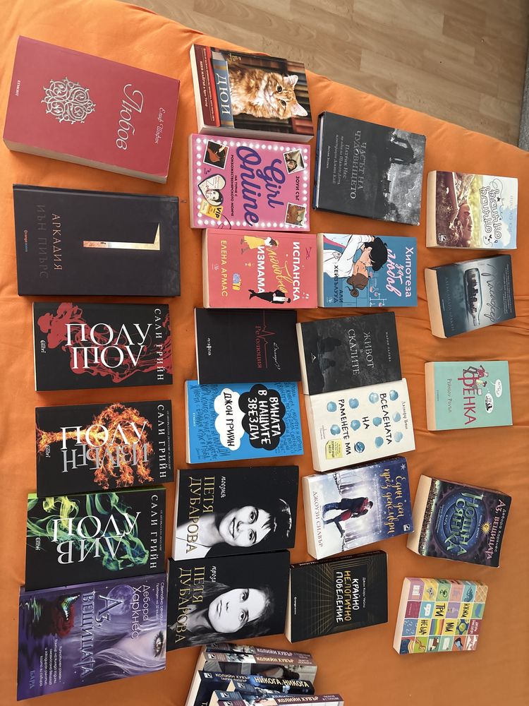 Книги за продажба