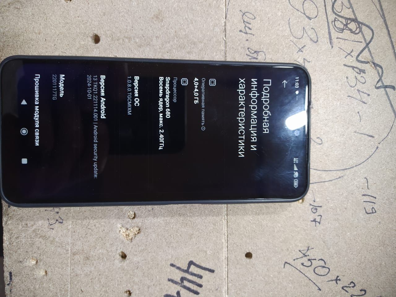 Продам Xiaomi Redmi not 11