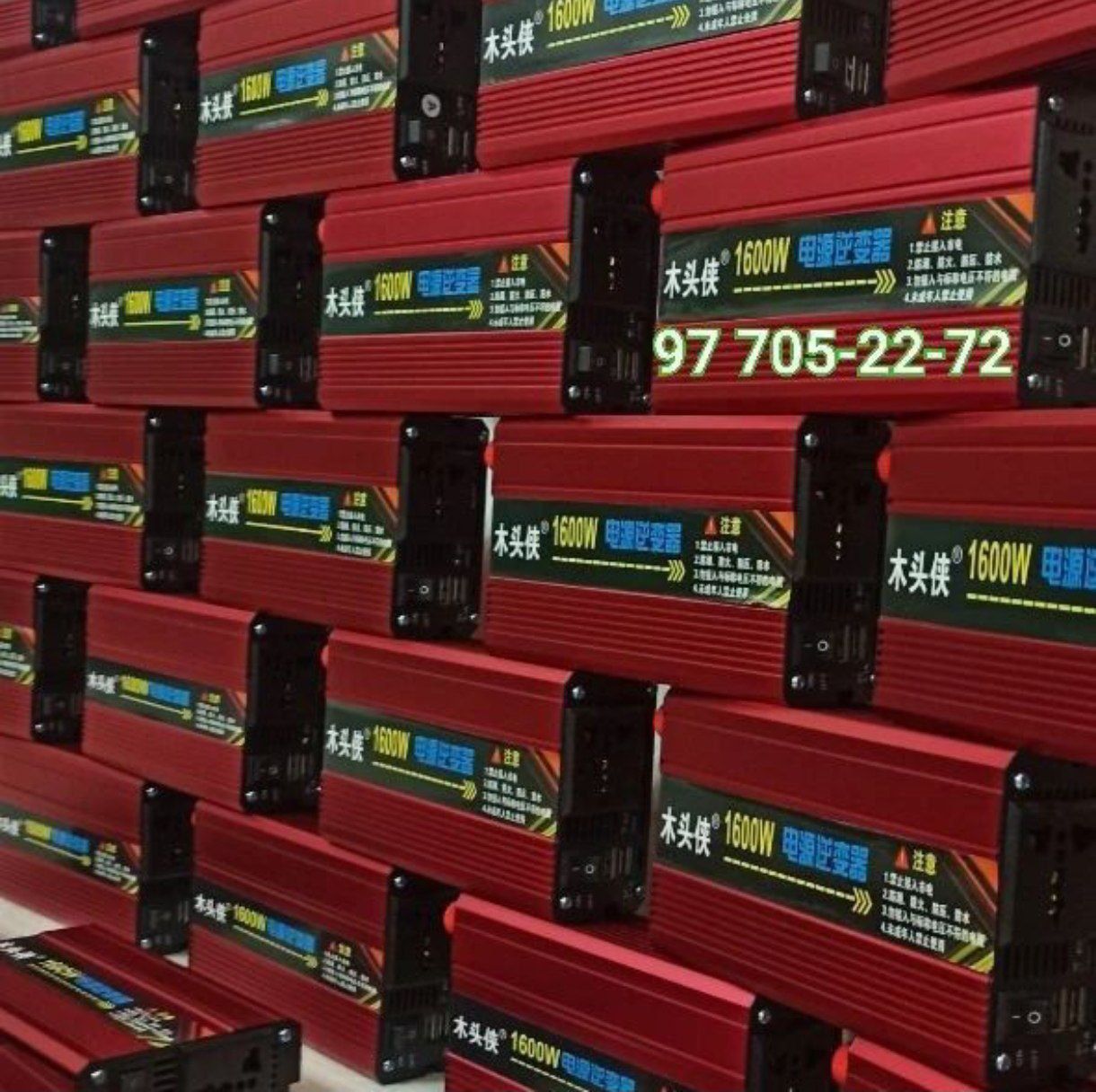Инвертор генератор  12 w + 220 w