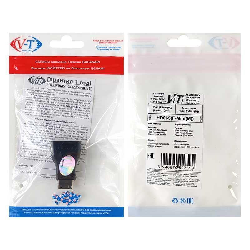 Переходник ViTi HD065(F-Mini(M)) AGV-0759 (оптом)