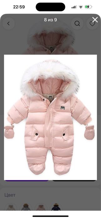 Комбинезон на девочку