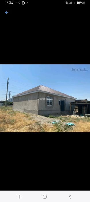 Продам дом торг вариант посмотрим