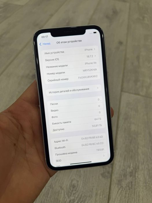iphone xr 64 KH/A skidkada