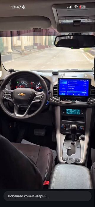 Captiva 4 Позиция 2015 Состаяние Зор Пробег 151000Км