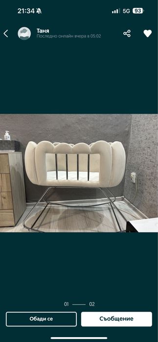 бебешка кошара с балдахин