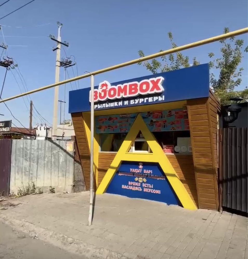 продам киоск в отличном состояний