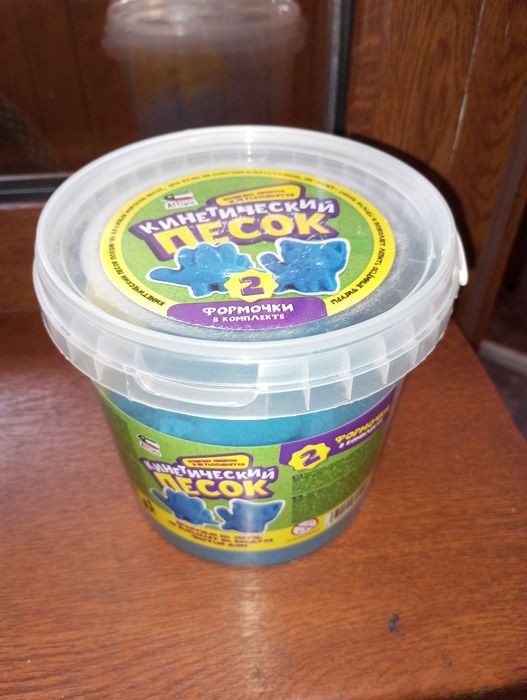 Кинетический песок