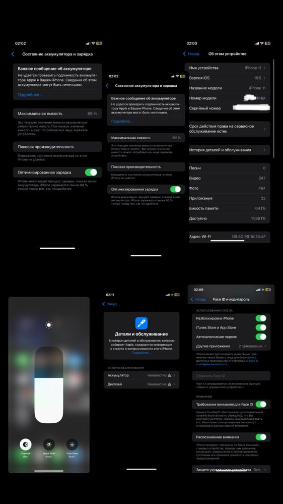 iPhone 11, obmen 13 Pro, Max