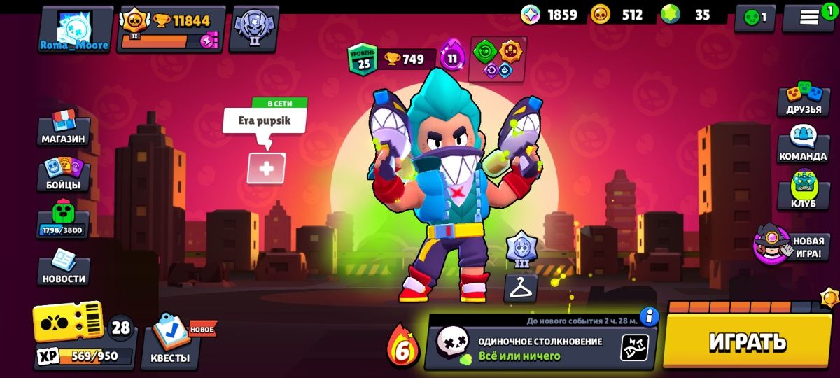 Brawl stars аккаунт