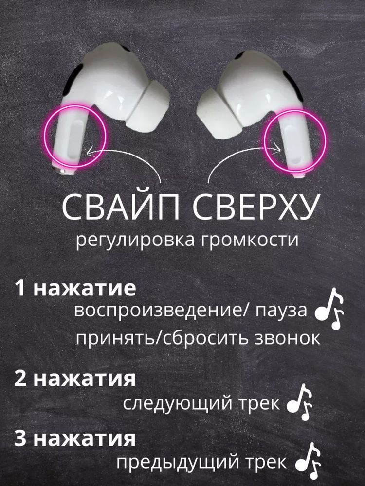 Airpods pro 2 , union UT4 , Чехол подарок!