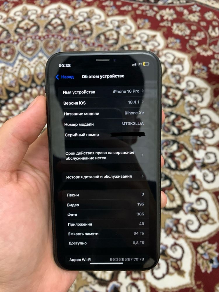 iPhone Xr juda ideal