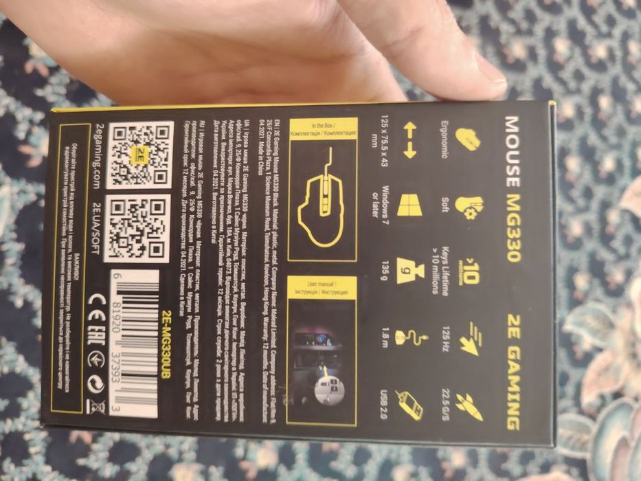 Компьютерная мышка MG330 2E gaming RGB